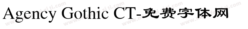 Agency Gothic CT字体转换